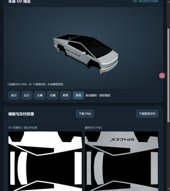 Static artwork preview